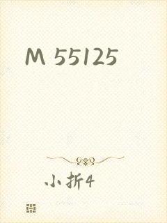 M 55125