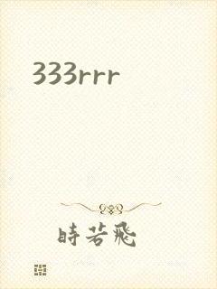333rrr