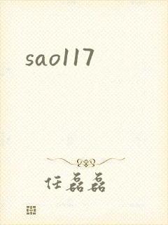 sao117