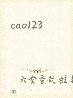 cao123
