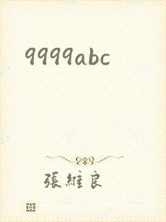 9999abc