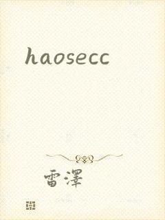 haosecc