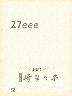 27eee