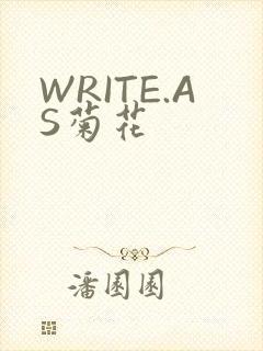 WRITE.AS菊花