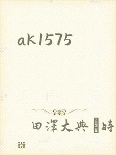 ak1575