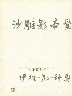 沙雕影帝觉醒了