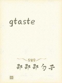 gtaste