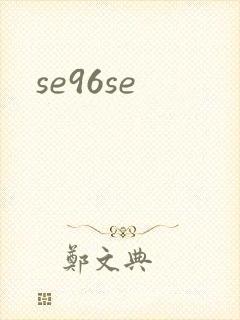 se96se