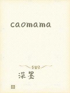 caomama