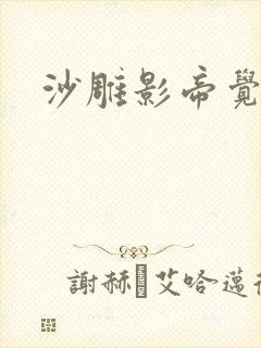 沙雕影帝觉醒了