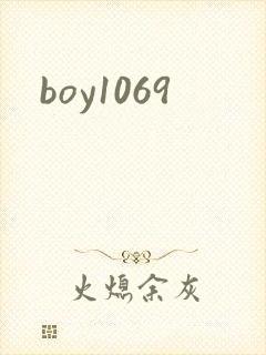 boy1069