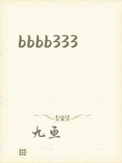 bbbb333