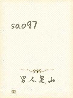 sao97