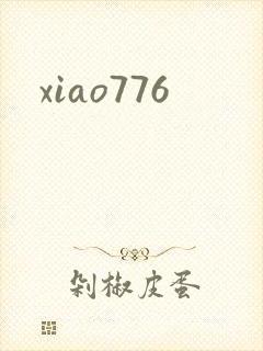 xiao776
