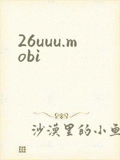 26uuu.mobi