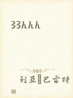 33hhh