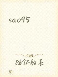 sao95