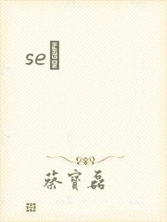 seͼ