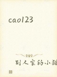 cao123