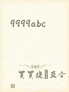9999abc