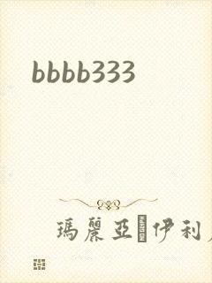 bbbb333