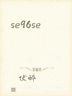 se96se