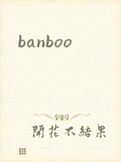 banboo