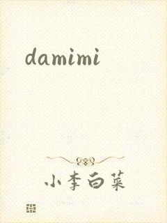 damimi