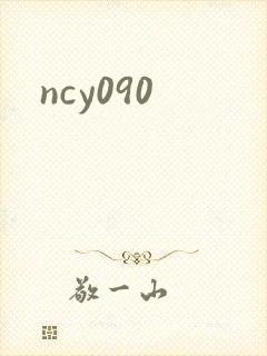 ncy090