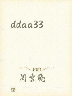 ddaa33