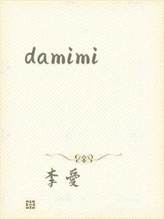 damimi