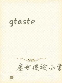 gtaste