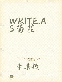 WRITE.AS菊花