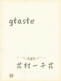gtaste