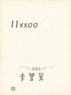 11xxoo