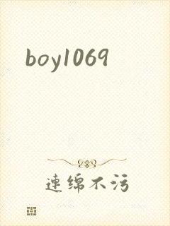 boy1069