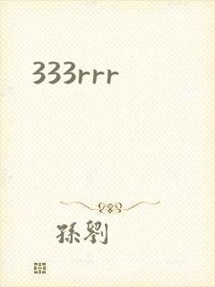 333rrr