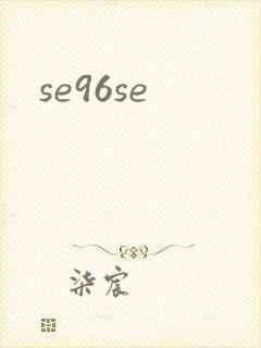 se96se