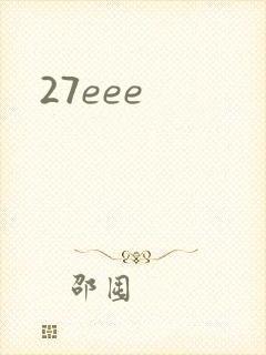 27eee