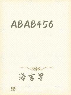 ABAB456