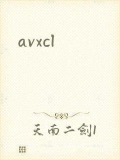avxcl
