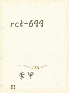 rct-699