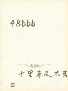 48bbb