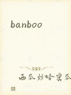 banboo