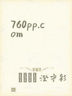 760pp.com