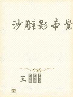沙雕影帝觉醒了