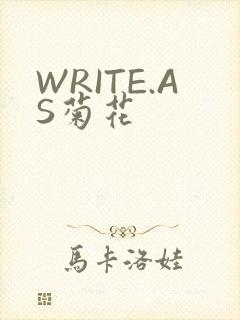 WRITE.AS菊花