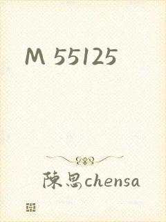 M 55125