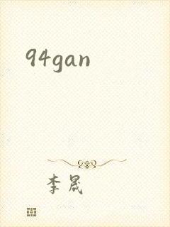 94gan