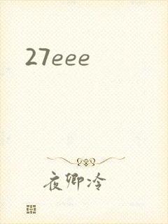 27eee